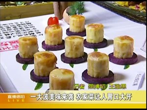 一大波美味来袭农家菜让人胃口大开