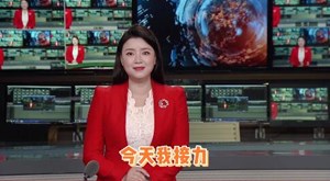 （五）主播带您学中国共产党德阳市第八届委员会报告的决议（原文）