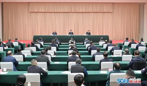 中央第五生态环境保护督察组向四川省反馈督察情况