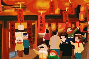 网络中国节·元宵 | “我们的节日·元宵” 文艺惠民系列活动将于2月5日举办