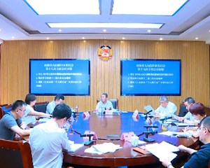 何明俊主持召开市政协党组（扩大）会议和主席会议