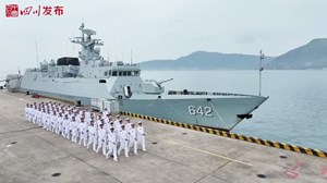 视频丨城舰同心 山海联“音”——致敬中国人民解放军海军成立75周年
