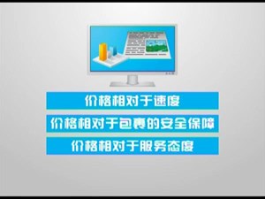快递业：服务品质跟不上电商脚步