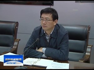 市纪委传达学习省委十届五次全会精神