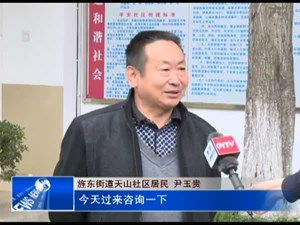 德阳经开区：社区办事依法 解决问题用法