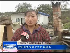 德阳：规范畜禽养殖 加强污染防治
