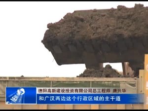  “产城一体”打造亭江新区