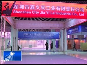 第七届中国（德阳）国际中小企业交易会将启幕