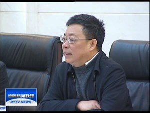 德阳举行保险服务业发展座谈会