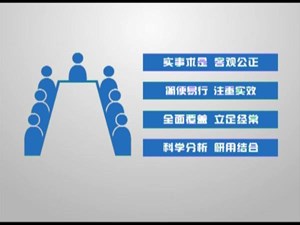 德阳出台县级领导班子和领导干部管理新规