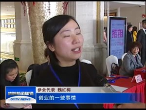 德阳第七次妇女代表大会即将开幕