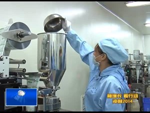 德阳43户企业入围省“专精特新”中小企业培育名单