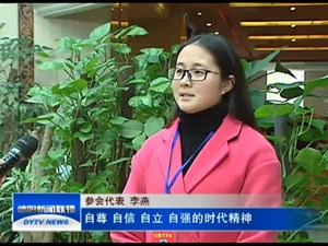 市第七次妇代会开展分团讨论