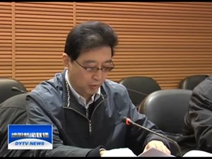市政协七届十五次常委会议召开