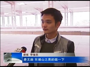 成绵乐客专开通 德阳增强旅游吸引力