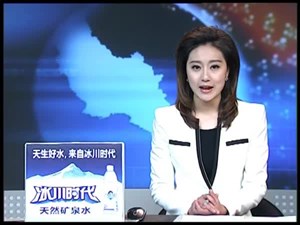 绵阳：“快旅慢游”成为新时尚