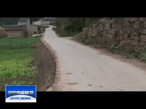 示范带动 解决民生之忧
