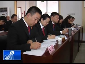 凝心聚力 依法提升社会管理服务水平