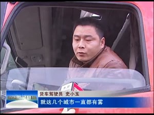 德阳：入冬以来最大浓雾来袭