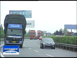 环保部核查组检查德阳主要污染物减排工作