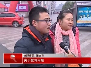 社保 医改 反腐 市民最关注