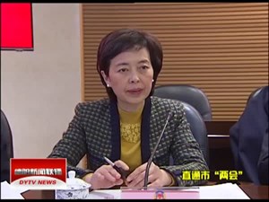 市政协七届十六次常委会议举行第一次会议