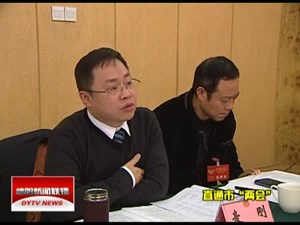 谈体会提建议  凝心聚力谋发展
