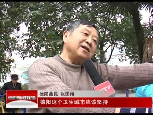 今年的事情怎么办  市民群众有期盼
