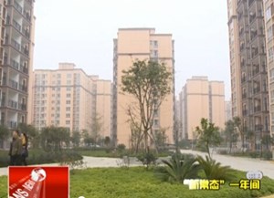 稳增长惠民生  多举措释放改革红利
