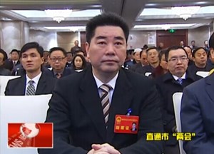 市七届人大四次会议召开预备会议