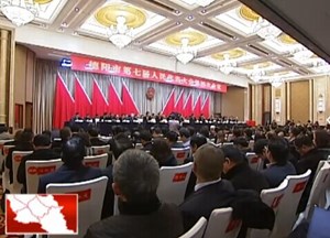 德阳市七届人大四次会议胜利闭幕