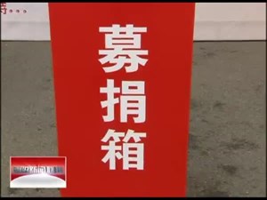 爱心汇聚 助力青少年成长