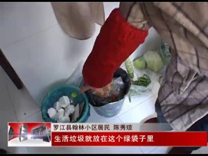 环境治理持续深入  人居环境更美好
