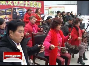 德阳：惠民活动进家门  温暖又贴心