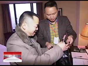 省十二届人大三次会议1月28日启幕