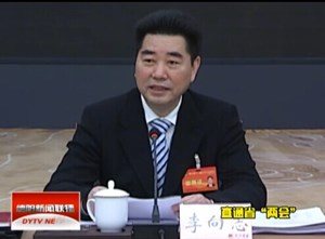 德阳代表团举行第一次分团会议