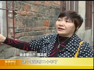 公共仓库改住房  业主不满起纷争