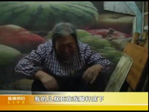 口角之争酿命案  3人死亡太可悲