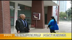 校园悄然兴起婚礼秀  只为留下美好回忆