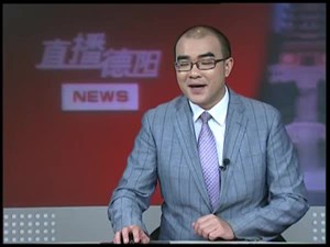 2015罗江柚子节：评柚王 选柚姑 嗨鄢家！  