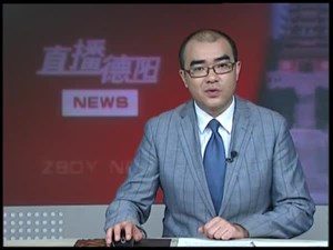 停车费含保险费 市民质疑不合理