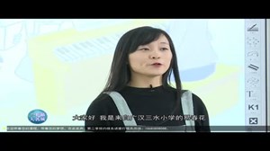 2016年11月28日《德阳教育》 魅力教师第九集