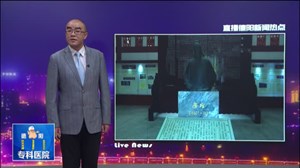 房琯：为官一生清廉一世为民谋福祉