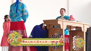 2018年12月3日《德阳教育》雅致礼韵.冬烝文化祭——弘恩幼儿园