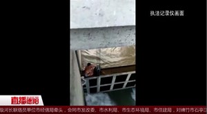 广汉：男子下河游泳被困 民警消防合力救援