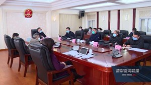 卢也主持召开市八届人大常委会第七十七次主任会议