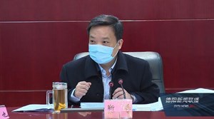 靳磊主持召开市委常委会会议