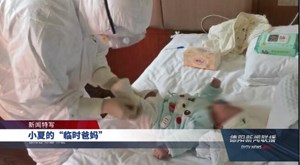 小夏的“临时爸妈”