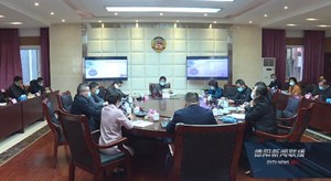 市政协八届四十三次主席会议召开