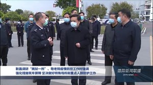 靳磊调研“两狱一所”、敬老院疫情防控工作时强调　强化措施筑牢屏障　坚决做好特殊场所和重点人群防护工作
